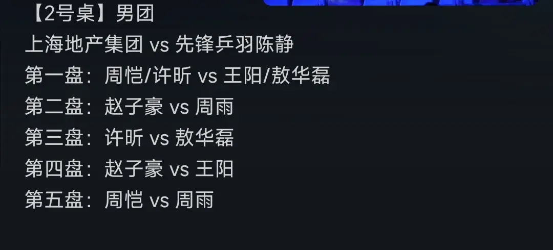 的球迷挥手, div