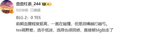 AA, Bin哥是