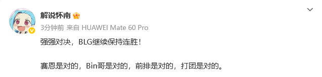 LG胜, alt