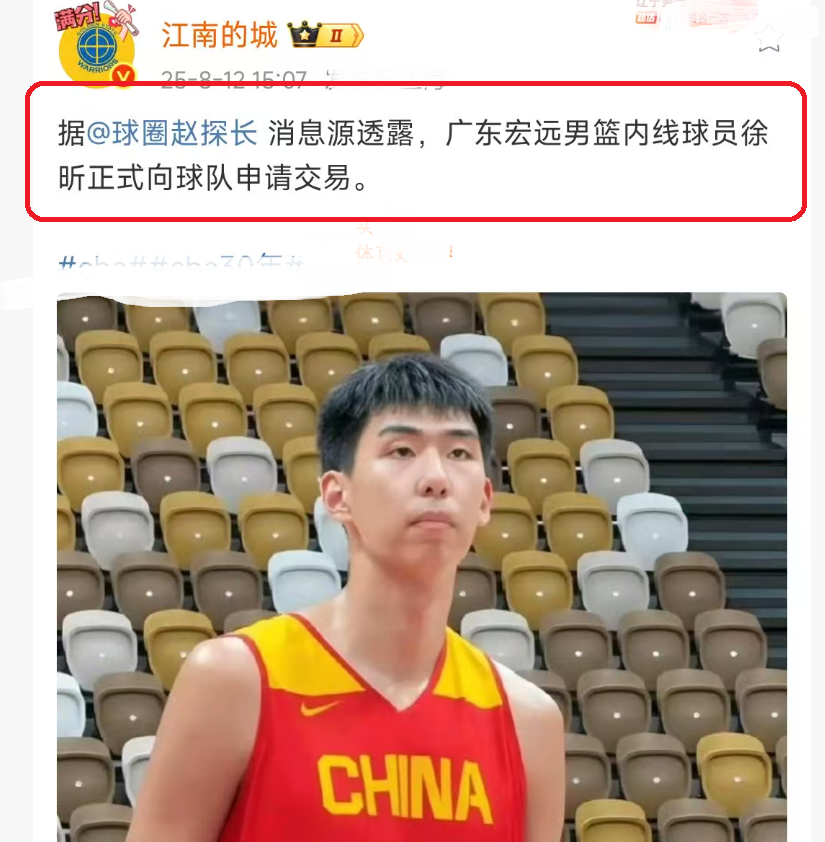 也是引起了