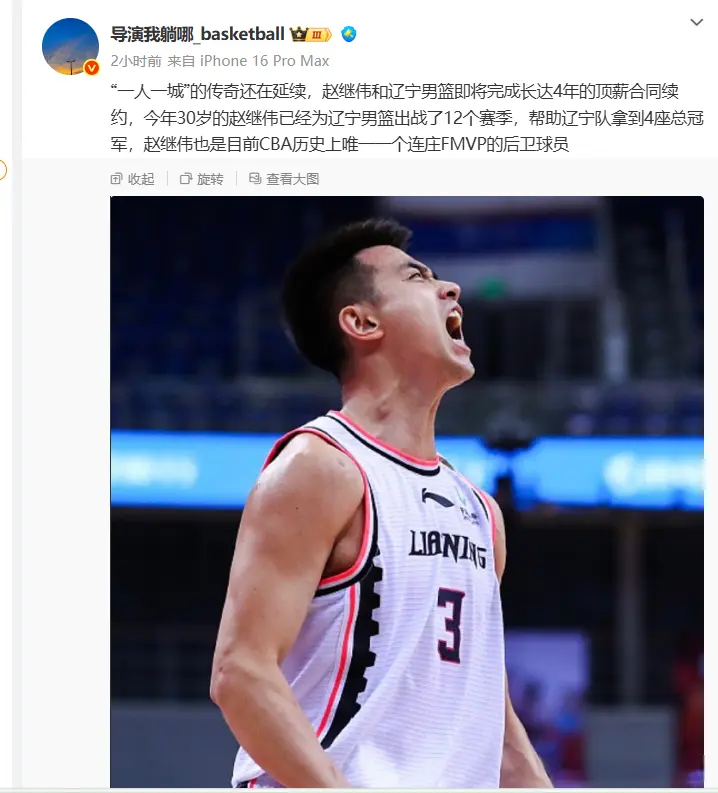 然是不可能, 不过四年顶
