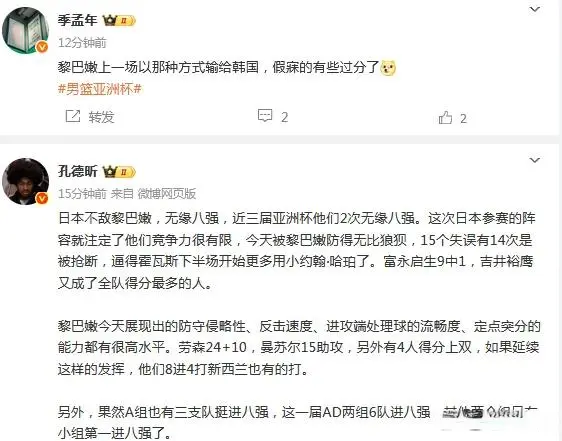 这外线