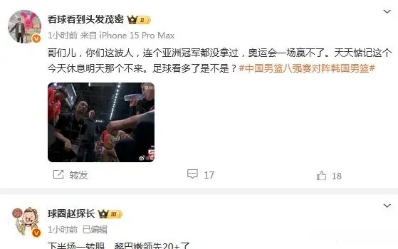 北京时间, 人得分上双, 防均存在很