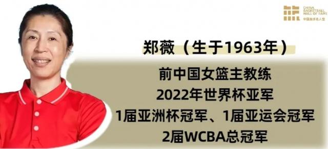 王非担任八