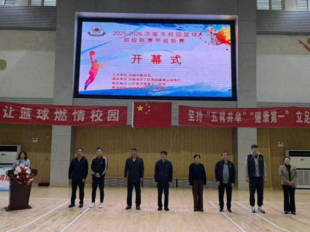 最美主场, 联赛以, 锤炼意志